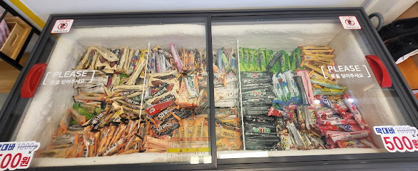 아이스크림아저씨