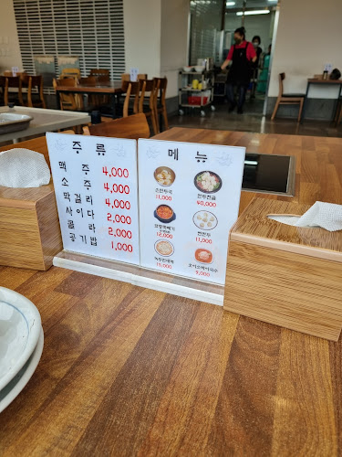 묘향만두 - 외식업