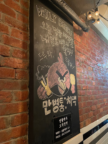 생활맥주 광주능평점 - - 광주시