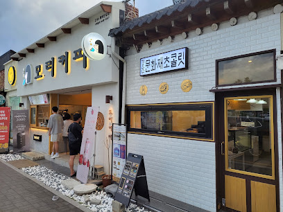 경주문화재초콜릿