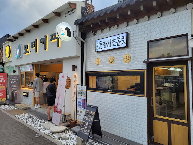 경주문화재초콜릿