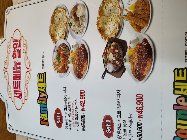 돈까스클럽 서오릉점 - 고양시