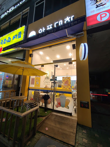 Opinii despre 와플대학 민락2캠퍼스 în 의정부시 - 외식업