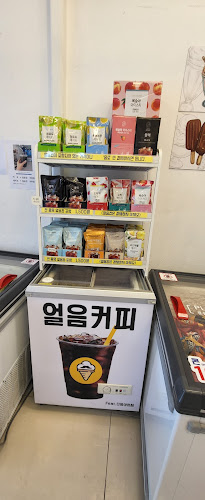 아이스크림아저씨