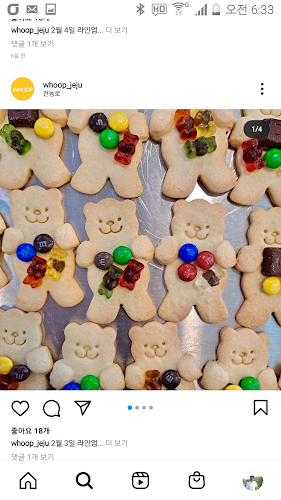 Comentarii opinii despre 카페 훕