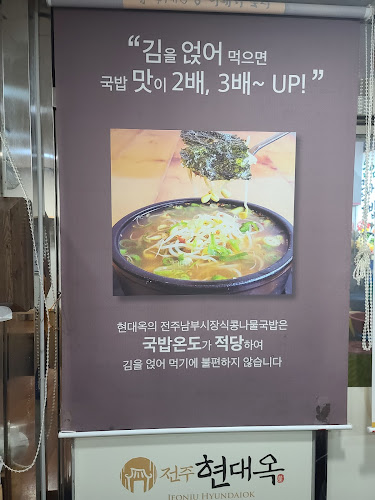 전북특별자치도 전주시 완산구 전동3가 2-242