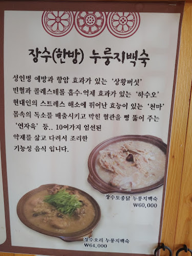 경기도 의왕시 학현로 170-82 KR