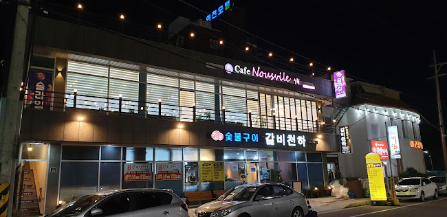 Comentarii opinii despre 누뷜슬라임카페