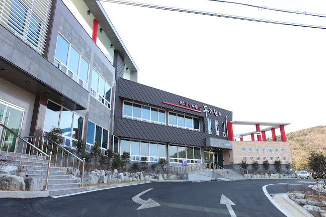 Comentarii opinii despre 두리원