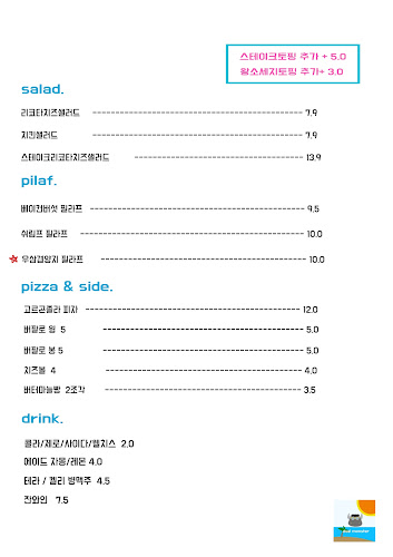Opinii despre 듀얼몬스터 în 경산시 - 외식업