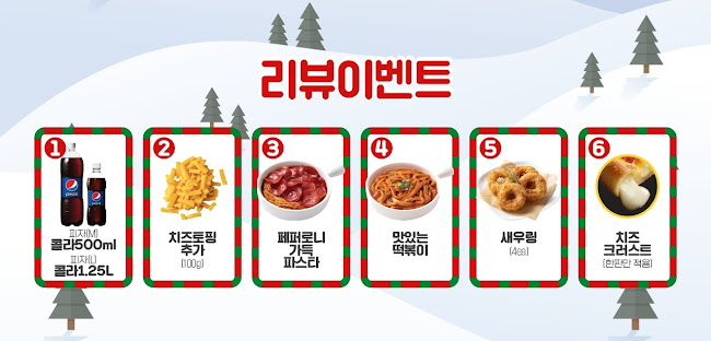 Opinii despre 피제이피자 군산점 în 군산시 - 외식업