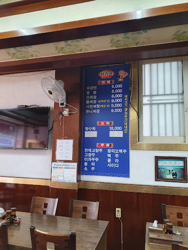 전북특별자치도 군산시 장미동 1-18 KR