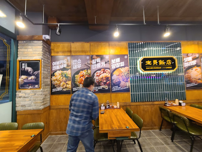 보배반점 군산수송점 - 외식업