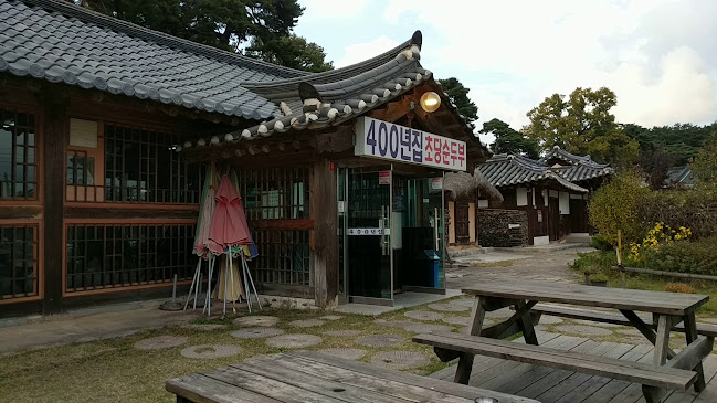 Opinii despre 400년집초당순두부 în 강릉시 - 외식업