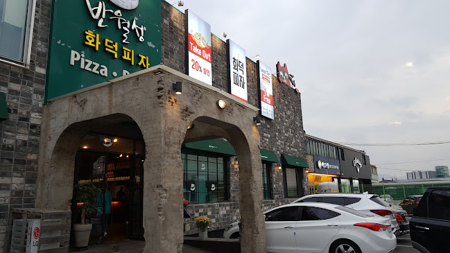 엔제리너스 경주구황점