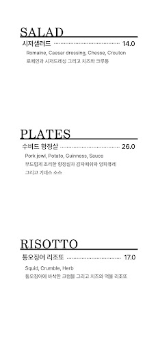 구스토 - 청주시