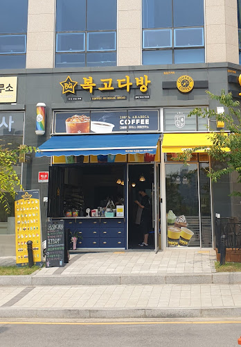 Opinii despre 복고다방 다산점 în 남양주시 - 외식업