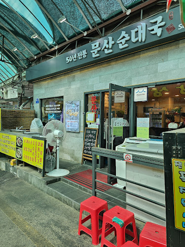 일산서구 일산동 627-2번지 1층 일부호 고양시 경기도 KR