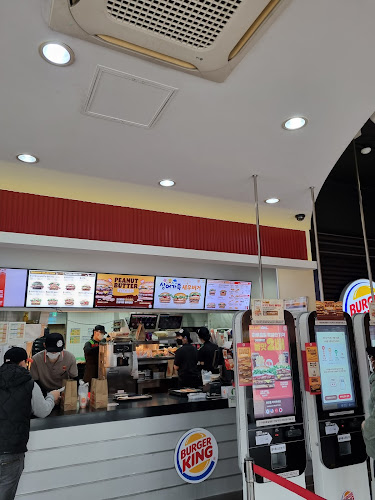 버거킹 산본점 - 외식업