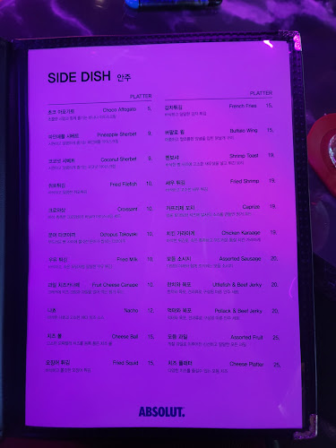 Opinii despre Yolo cocktail bar în 수원시 - 외식업