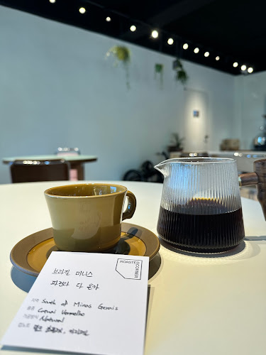 Comentarii opinii despre 로스티드코너