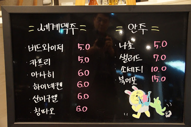 자바브레이크 - 익산시