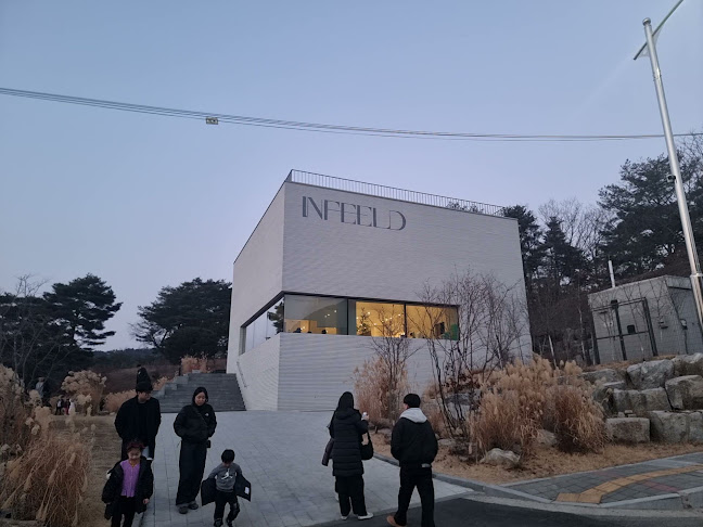 인필드 - 외식업