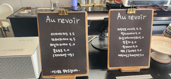 Opinii despre 카페 오흐브아 în 포항시 - 외식업