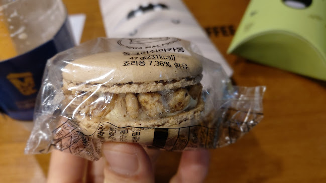 Comentarii opinii despre 메가커피 부천여월점