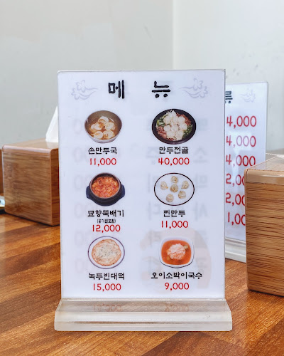 경기도 구리시 아차산로 63