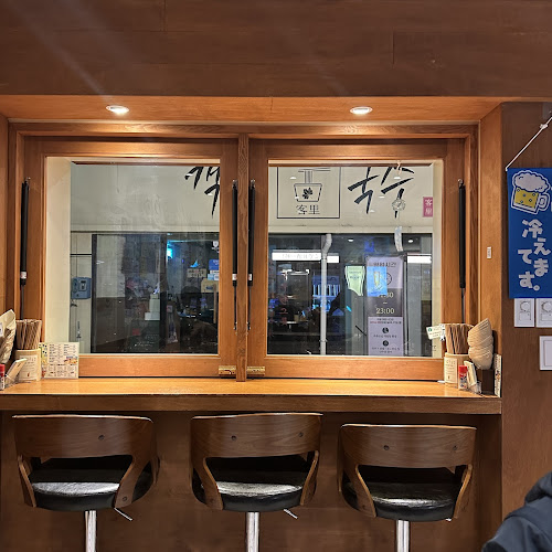 Opinii despre 초로초로 în 전주시 - 외식업