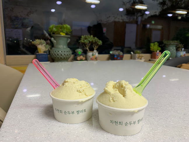 차현희 젤라또 - 외식업