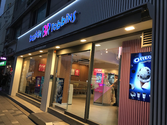 배스킨라빈스 구리인창점