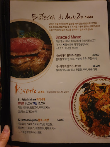 노리타 - 용인시