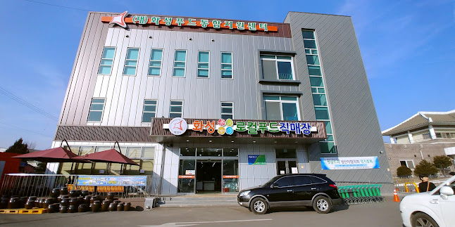 수라청농산물센터