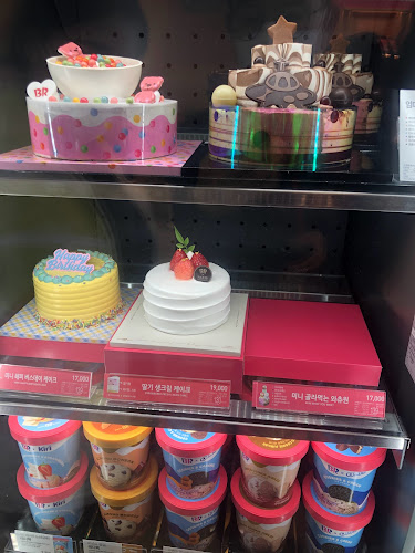 배스킨라빈스 안양만안구청점 - 안양시