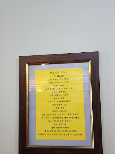 경상남도 통영시 항남동 165-16