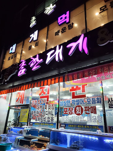 정하동 50-2번지 삼척시 강원도 KR