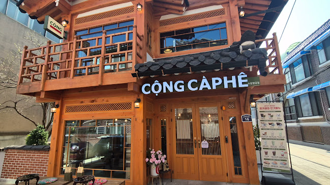 콩카페 수원행궁점