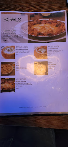 Comentarii opinii despre 맥켄지 달동점 Mckenzie Pub