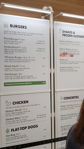 쉐이크쉑 부천점 - 외식업