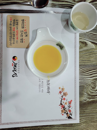 개성집 구리점 - 외식업