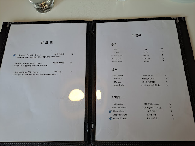 Opinii despre 운멜로 în 수원시 - 외식업