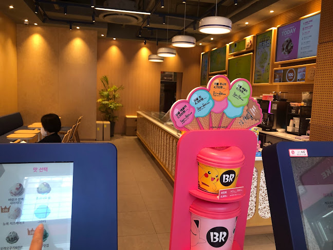 배스킨라빈스 안양만안구청점