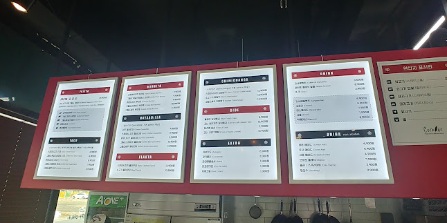 코너 타코 - 외식업