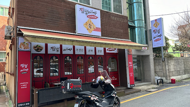 Comentarii opinii despre 짬뽕대가 임사부 거제점