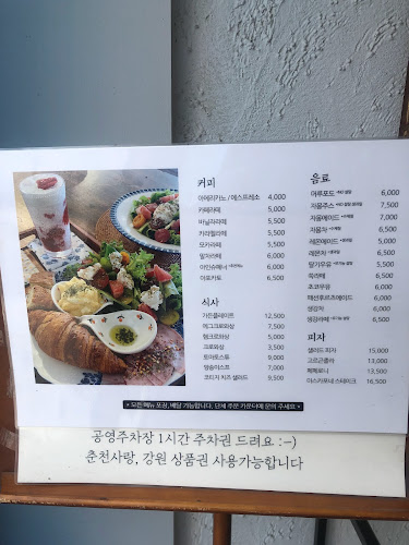 맘인더가든 스카이워크점