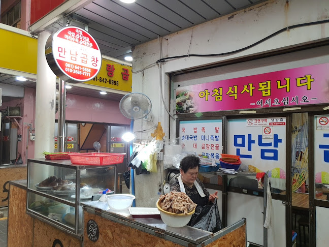 순천 중앙시장 - 순천시