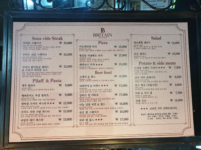 브리튼 진주평거점 - 외식업