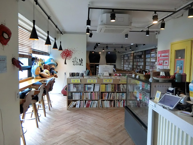 만화카페봄 - 외식업